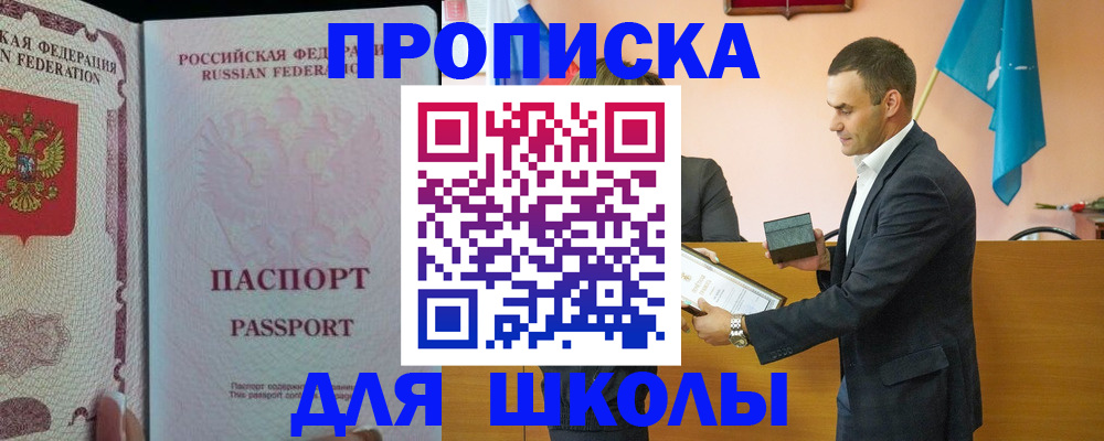 пропишу в квартире в Кимрах