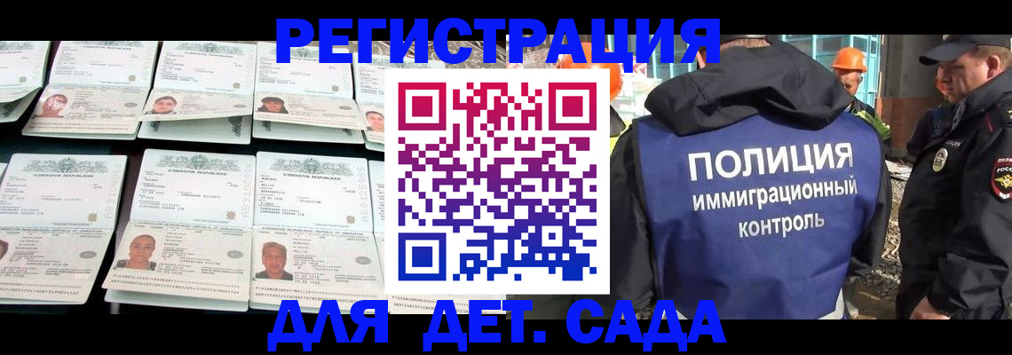 прописка паспорт в Кимрах