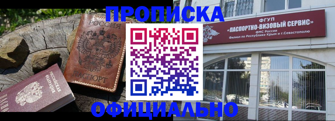 найти адрес прописки в Кимрах